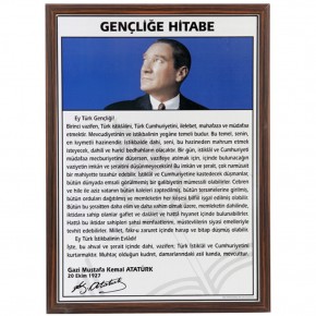 Akyazı Gençliğe Hitabe Mdf Çerçeve 50x70