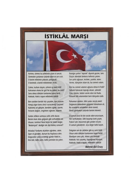Akyazı İstiklal Marşı Mdf Çerçeve 50x70 Akyazı İstiklal Marşı Mdf Çerçeve 50x70