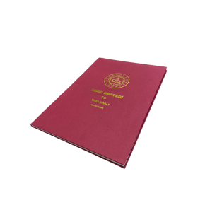 Altınyıldız Yoklama Defteri 10 Ders Günlük