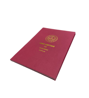 Altınyıldız Yoklama Defteri 10 Ders Günlük