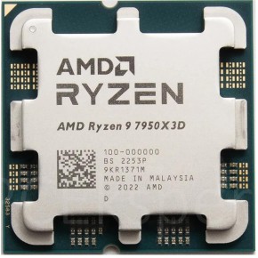 AMD Ryzen 9 9900X3D 4.4GHZ 5.5GHZ 144MB 12C-24T 120W AM5 Tray