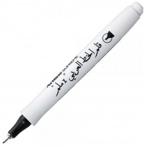 Artline Kaligrafi Kalemi Supreme 1.0 Arabic 1.0 MM Siyah (1 Adet)