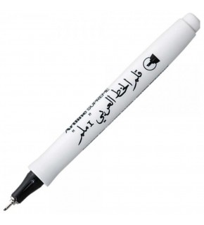 Artline Kaligrafi Kalemi Supreme 1.0 Arabic 1.0 MM Siyah (1 Adet)