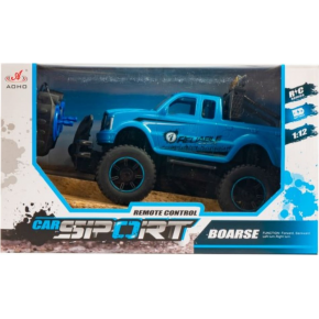 Asya Oyuncak U/k Şarjlı Pick-up 16648-911-352A