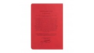 ATATÜRK TARİHSİZ DEFTER (17X24 CM) ATATÜRK TARİHSİZ DEFTER (17X24 CM)