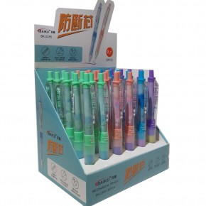 Bafix Versatil Kalem Baıku 0.5 mm BK2355 (1 Adet)