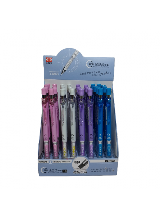 Bafix Versatil Kalem 0.5 mm TM02310 (1 Adet) Bafix Versatil Kalem 0.5 mm TM02310 (1 Adet)