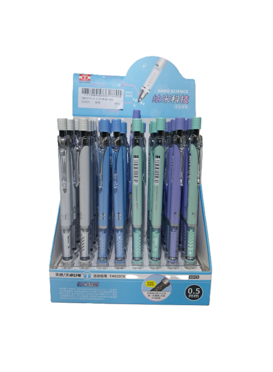 Bafix Versatil Kalem Nano Scıence 0.5 mm TM02970 (1 Adet) Bafix Versatil Kalem Nano Scıence 0.5 mm TM02970 (1 Adet)