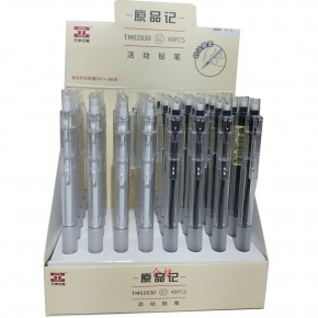 Bafix Versatil Kalem Orjinal Mekanik 0.7 mm TM02830 (1 Adet)