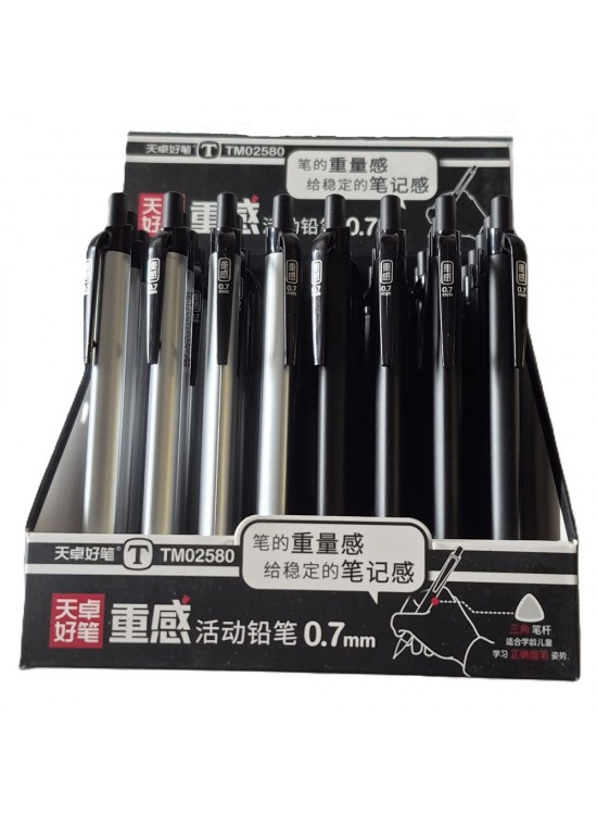 Bafix Versatil Kalem Oufeıya 0.7 Mm 2580 (1 Adet)