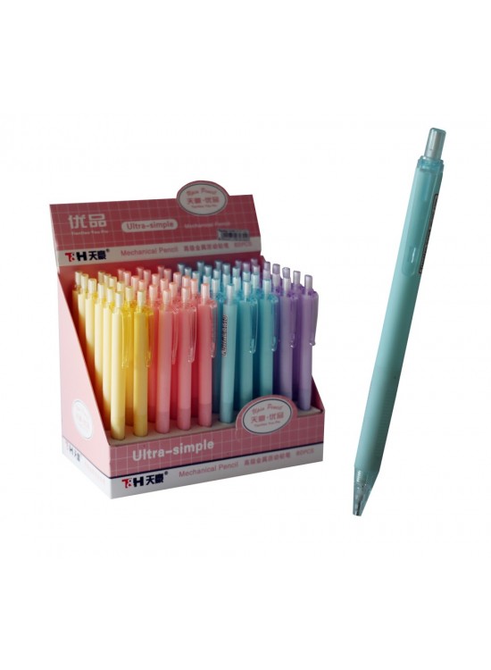 Bafix Versatil Kalem Tianhao 0.7 MM 7070 (1 Adet)