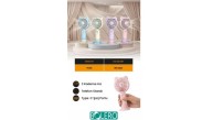 Bolero Mini Fan YL013 (SP6389)