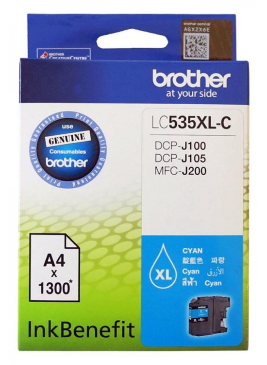 Brother LC535XLC Cyan Mavi 1.300 Sayfa Kartuş DCP-J105 MFC-J200