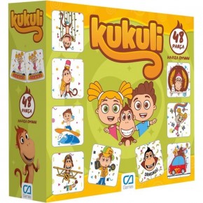 Ca Games 156 Kukuli Memory