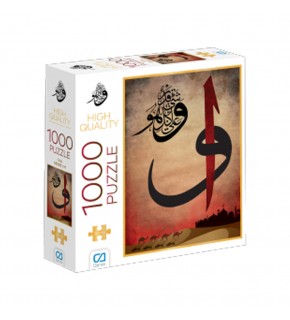 Ca Games Puzzle 1000 Parça Vav Ca1000-7043