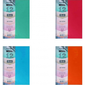 Çınar A4 300 IM Smart Ayraçlı Defter 8+3+1