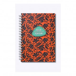 Denden Benim Ajandam Seri Benim Ajandam Desen 17x24