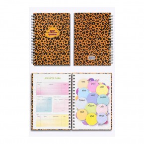 Denden Benim Ajandam Seri Benim Ajandam Leopar 17x24