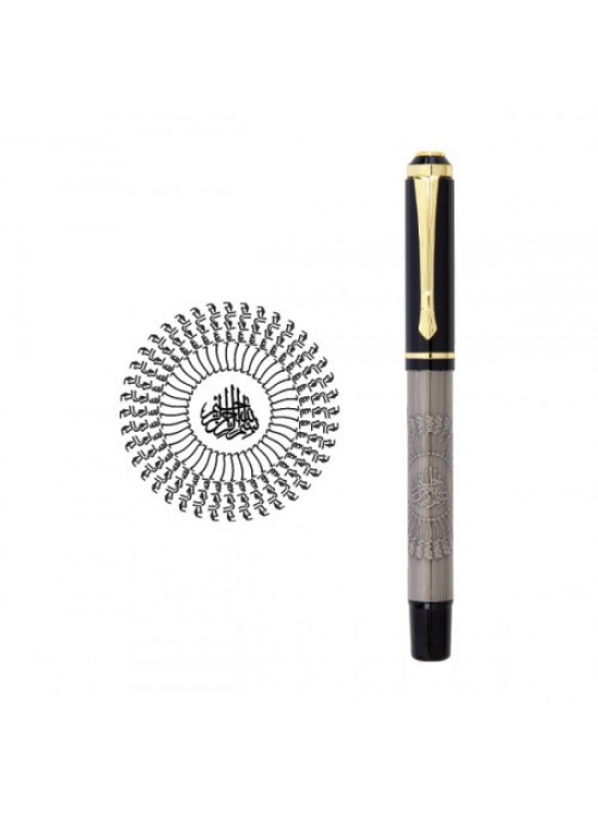 DULKADİROĞLU BESMELE KABARTMALI TEKLİ KALEM SETİ