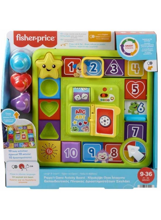 Fisher Price Köpekçiğin Oyun Seti MTL-HRB70