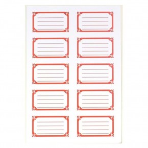 Gıpta Okul Etiketi Frame Kırmızı 3 YP (1 Adet)