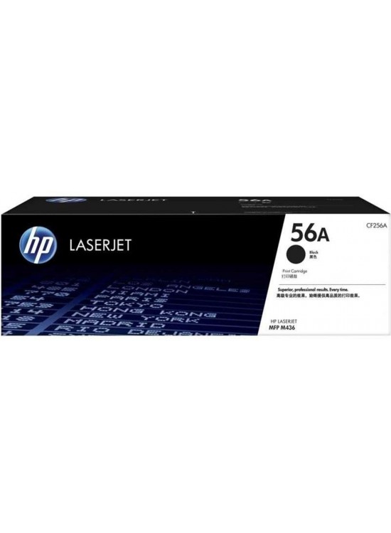 HP 56A Black Siyah 6.600 Sayfa Toner CF256A HP 56A Black Siyah 6.600 Sayfa Toner CF256A