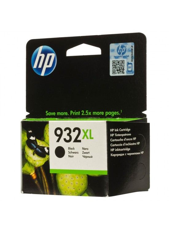 HP 932XL Black Siyah Yüksek Kapasite Kartuş CN053AE HP 932XL Black Siyah Yüksek Kapasite Kartuş CN053AE