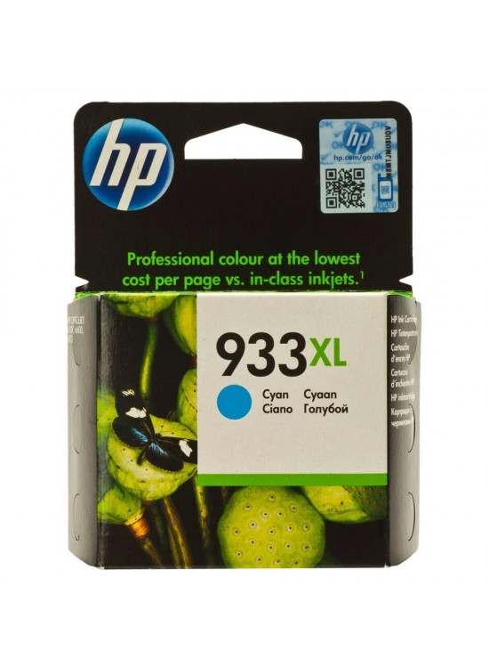 HP 933XL Cyan Mavi Yüksek Kapasite Kartuş CN054AE