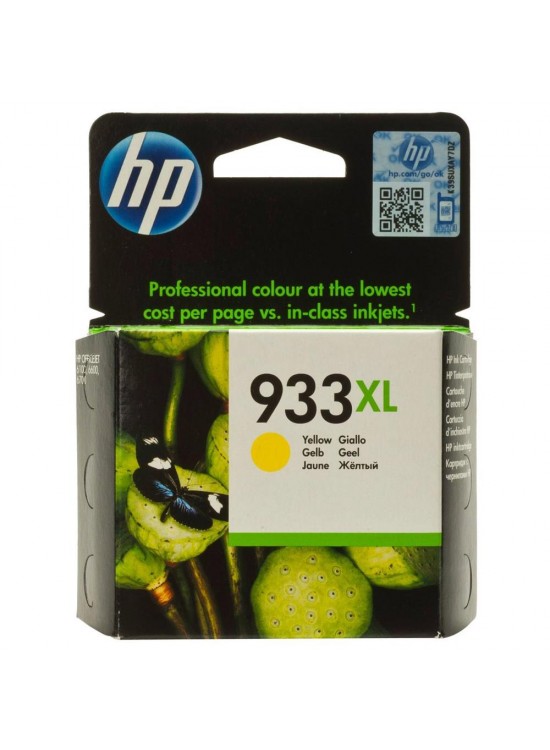 HP 933XL Yellow Sarı Yüksek Kapasite Kartuş CN056AE HP 933XL Yellow Sarı Yüksek Kapasite Kartuş CN056AE