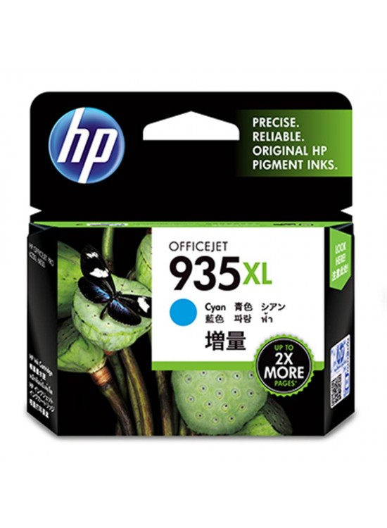 HP 935XL Cyan Mavi Yüksek Kapasite Kartuş C2P24AE HP 935XL Cyan Mavi Yüksek Kapasite Kartuş C2P24AE