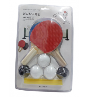 İbis Mini Masa Tenisi Raket Seti Fileli