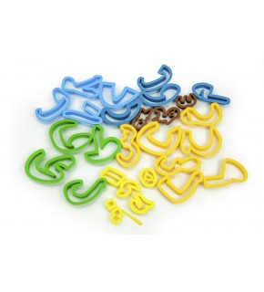 İkra Arapça Elif Ba Oyun Hamuru Kalıbı