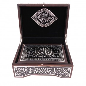 İRŞAD GÜMÜŞ KAPLAMA KURAN-I KERİM