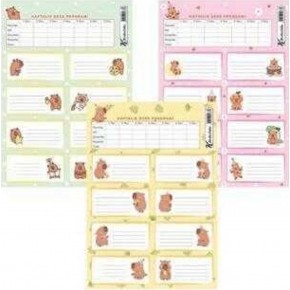 Keskin Color Etiket Capy Ders Programlı 3 Lü 220130-98