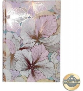 Keskin Color Hatıra Defteri 14x20 80 YP 310150-99