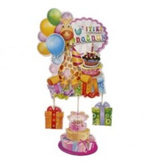 Kika Doğum Günü Temalı Sarkıt Süs -Simli- BNR32