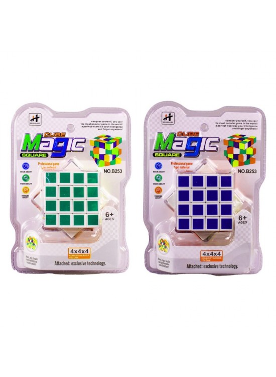 Kızılkaya Lüks Sabır Küpü 4x4 Vakumda KZL-B253 Kızılkaya Lüks Sabır Küpü 4x4 Vakumda KZL-B253