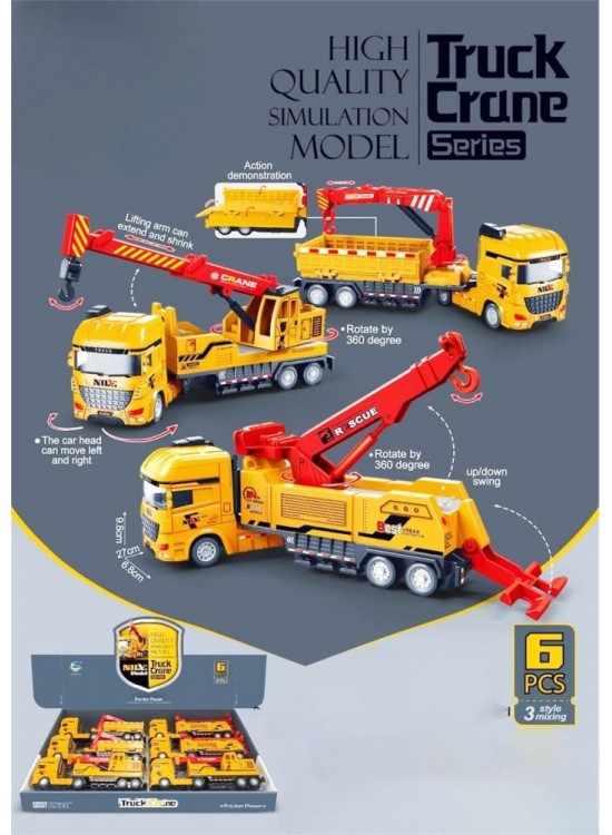 Kızılkaya Sürtmeli Sarı Kurtarma Araçları Kızılkaya Sürtmeli Sarı Kurtarma Araçları