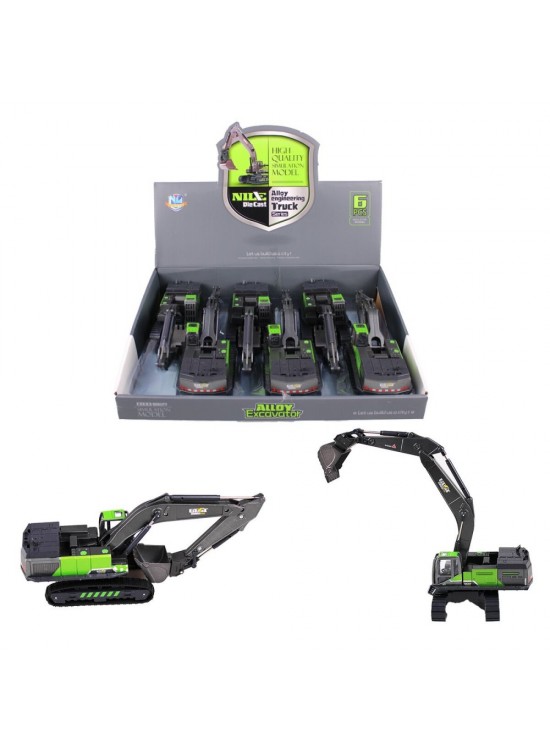 Kızılkaya SürtmeliHareketli Kepçe