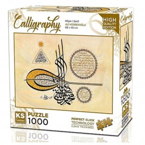 Ks Games Puzzle 1000 Parça Hilye İ Şerif 20756