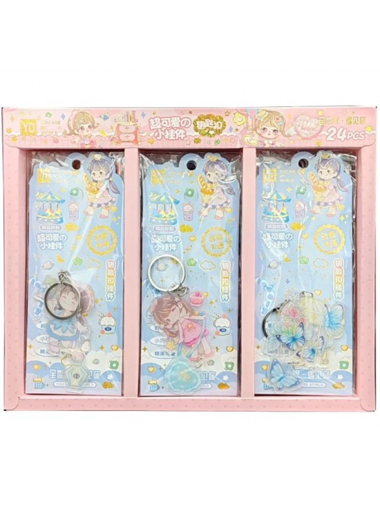 Kuzey Anahtarlık KZY-4452  (1 Adet)