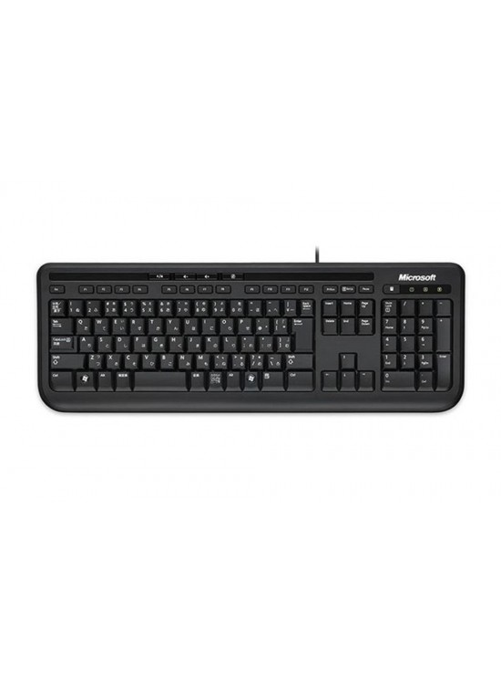Microsoft Siyah Hebrew Layout Klavye (ANB-00015)