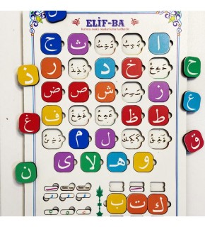 Moon Beavers Ahşap Pratik Elif Ba