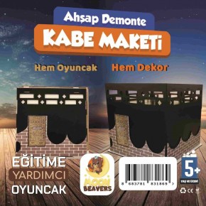 Moon Beavers Kabe Maketi