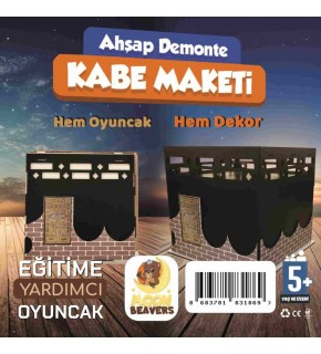 Moon Beavers Kabe Maketi