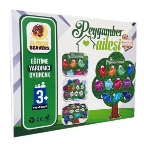 Moon Beavers Nesep Ağacı