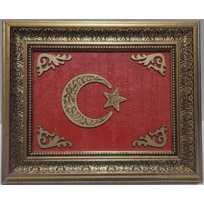 Moon Beavers Tablo 29x35 Tevhid Bayrağı