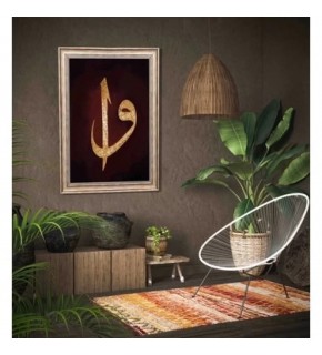 Moon Beavers Tablo 42x65 Elif Vav