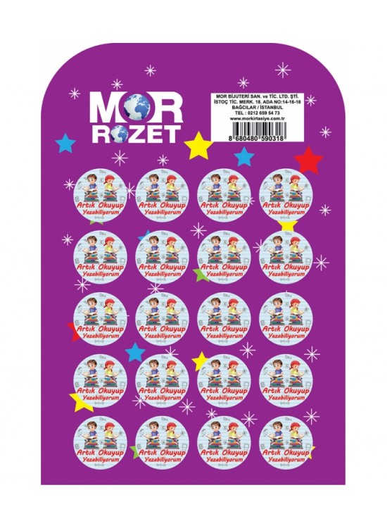 Mor Rozet Artık Okuyup Yazabiliyorum (1 Adet)