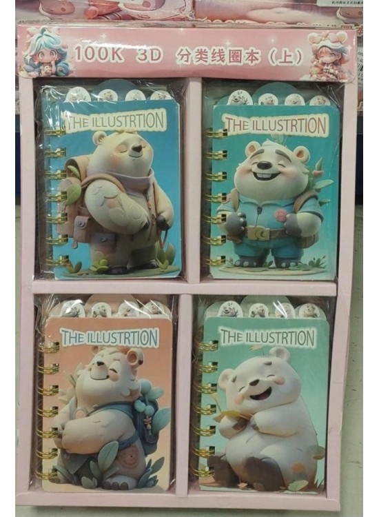 Munis Not Defteri The Illustrtıon 0724 (1 Adet)